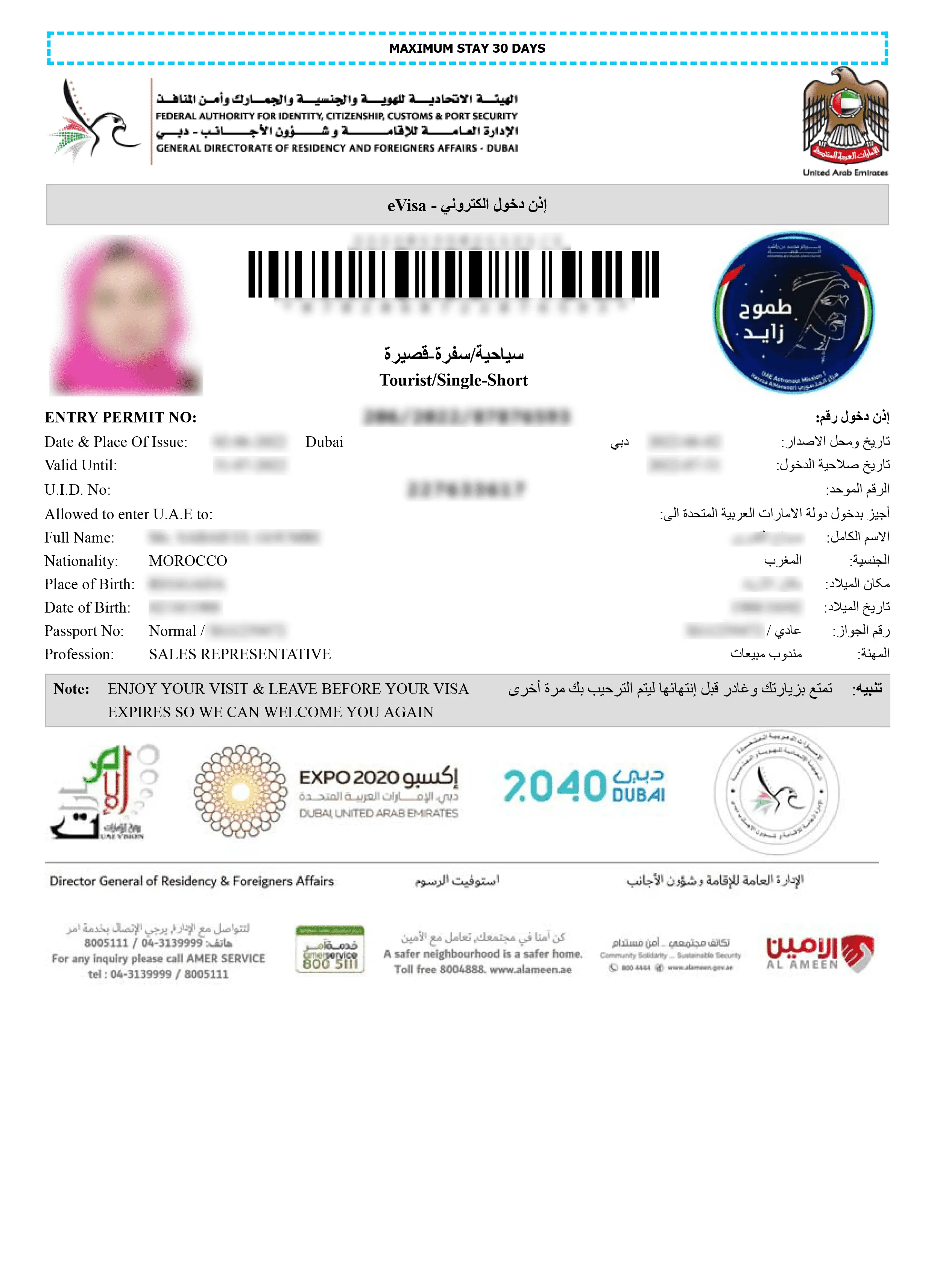 Dubai E Visa